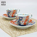 【ふるさと納税】【波佐見焼】友禅桜絵 珈琲碗皿2客揃 食器 カップ 【不二商店】 [UC04]