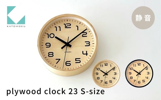 KATOMOKU plywood clock 23  ブラック km-146 連続秒針 木製 掛け時計 インテリア 寝具 収納  置き時計 掛け時計 雑貨 おしゃれ シンプル 木製 カトモク 加藤木工 katomoku 10000円
