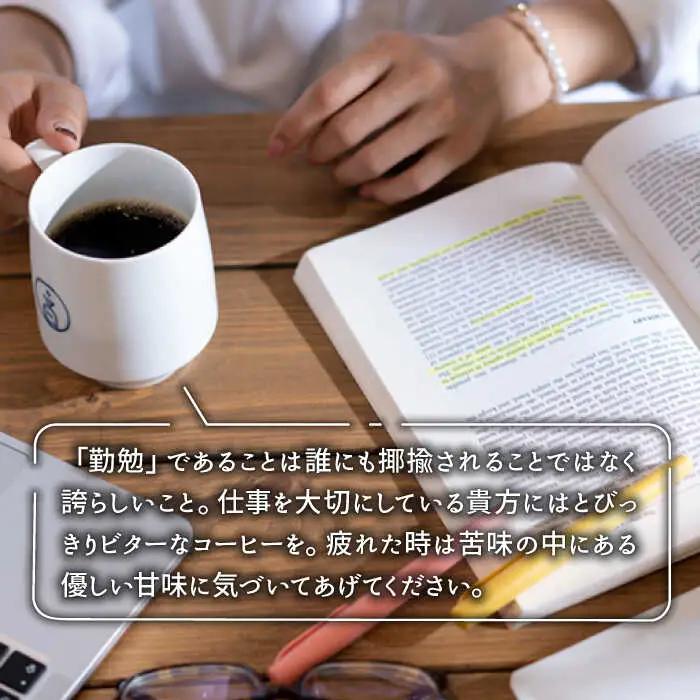 ＜3回定期便＞OK COFFEE WORKAHOLIC ドリップパック10袋 OK COFFEE Saga Roastery/吉野ヶ里町[FBL033]