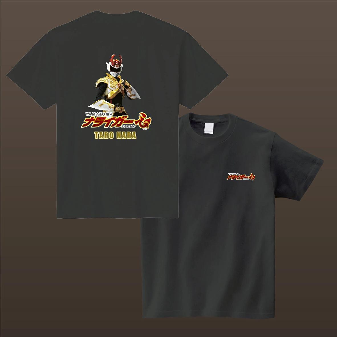 ナライガー Tシャツ Lサイズ ブラック 両面プリント 非売品（ふるさと納税限定デザイン） 奈良県 奈良市 なら 27-013