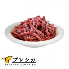 プレシカ　ドッグフード　鹿肉パラパラミンチ　200g×10袋