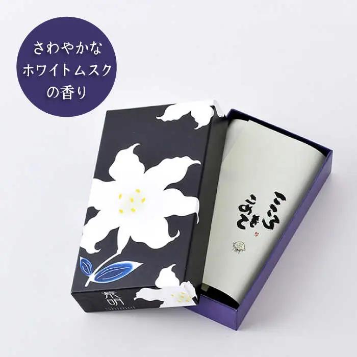 【仏事 お供え花 の代わりに】献香セット 白紫明【野田武一商店】 [FF01]