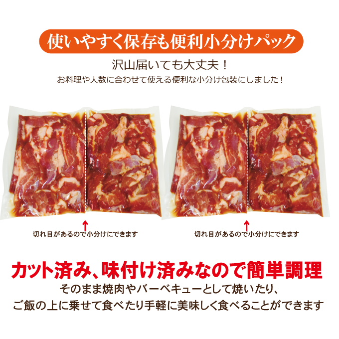 直営焼肉店の味たれ漬け 熟成豚ハラミ (1kg) 冷凍 たれ タレ ハラミ 焼肉 豚肉 小分け ホルモン 希少部位 カット済 味付き 茨城県 【そうざい男しゃく（株式会社池延）】【ho1682】