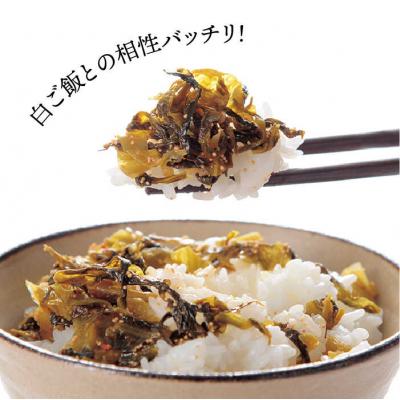 ふるさと納税 糸島市 【全6回 定期便】明太子入り からし高菜600g (300g×2袋)/ やますえ[AKA057] |  | 02