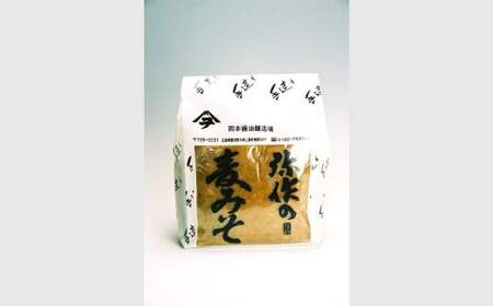 岡本醤油 弥作の麦みそ 800g×2袋 離島の醤油蔵から直送