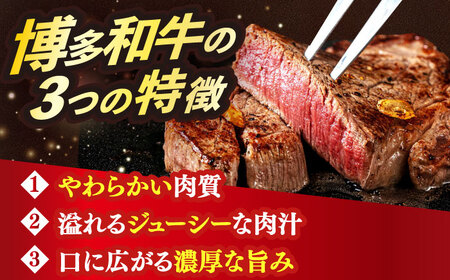 【全12回定期便】国産 和牛 ヒレ ステーキ 雌 200g × 2枚 [ABEN008]