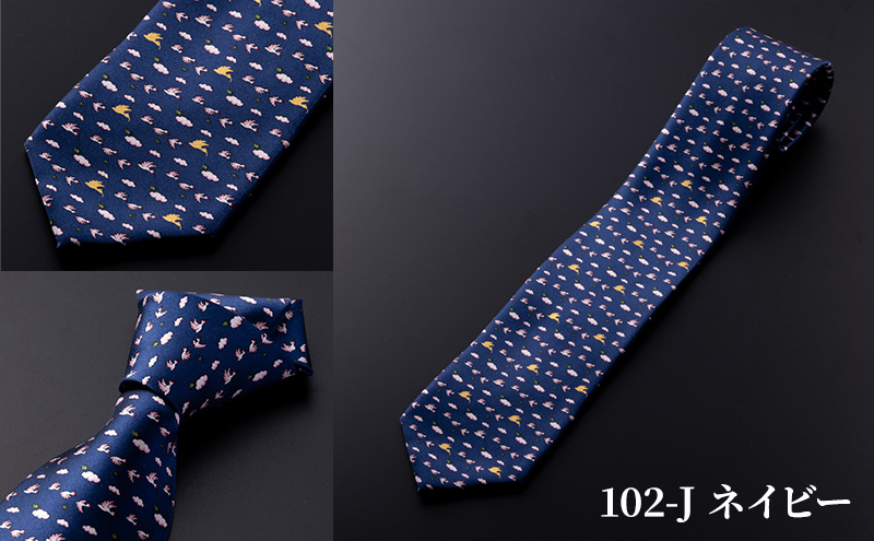 祝・佐渡島金山「世界文化遺産」登録 朱鷺柄ネクタイ 紳士 メンズ ファッション小物 ビジネス スーツ ユネスコ世界遺産登録 【103-B／ダークグレー】