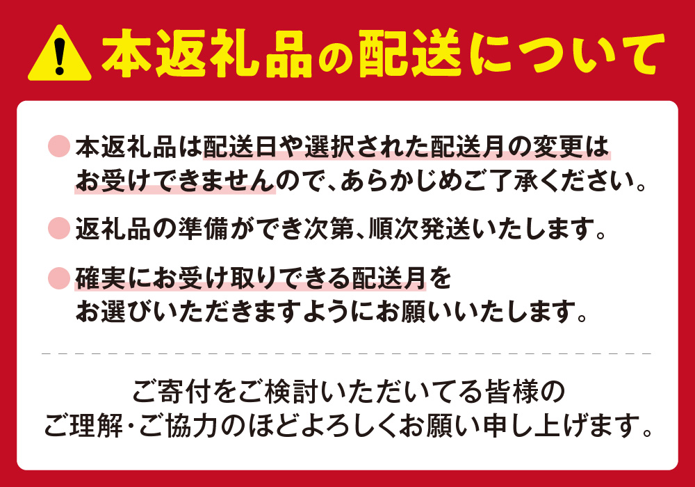  【2025年6月発送】千秋庵・生ノースマン 4個入り 4箱（合計16個）