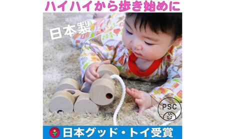 木のおもちゃ/六輪車（ミニ) psc 日本製  プルトーイ 引き車 車 誕生日ギフト おしゃれ 出産祝い 男の子 女の子 ベビー 赤ちゃん おもちゃ 木育 車 プレゼント ランキング おすすめ 木製