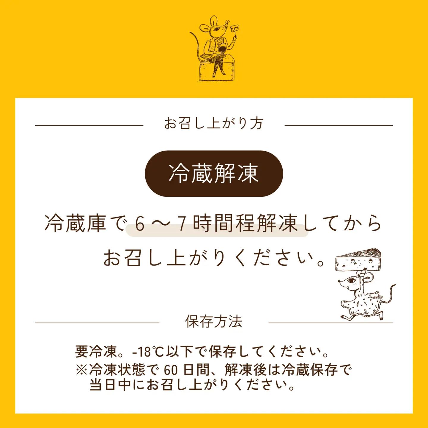 レアチーズチーズケーキ[A-094006] 