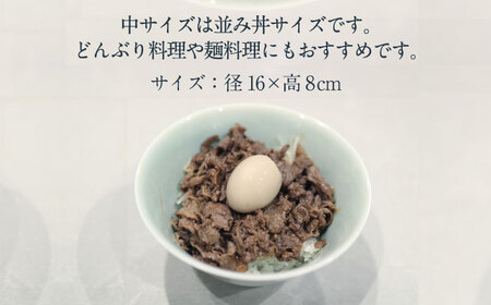 【美濃焼】青磁 マカイ 中 並丼 サイズ【murakami pottery / 村上雄一】食器 丼 ボウル 鉢 どんぶり ご飯 青 水色 ブルー シンプル おしゃれ 美濃焼 日本製 レンジ対応 食洗機