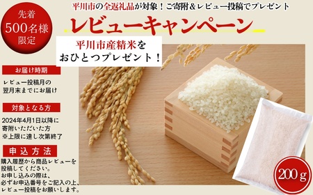 青森県産りんごジュース 1L×6本　吹田りんご園[hi-0010-001]