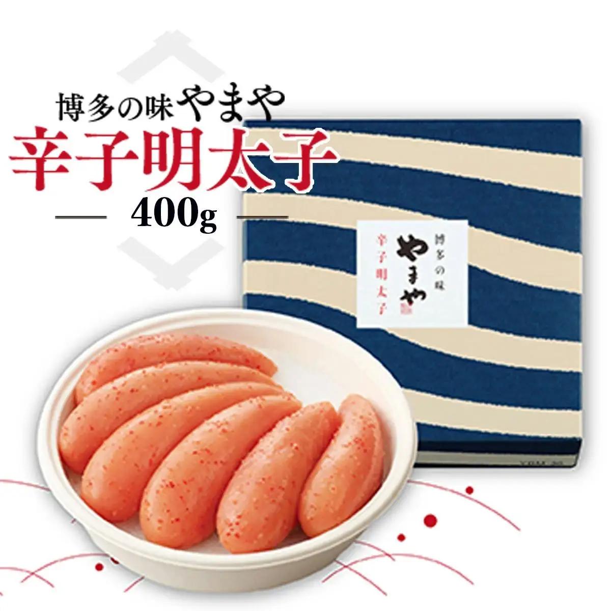 やまや 美味 辛子明太子 400g AZ002 
