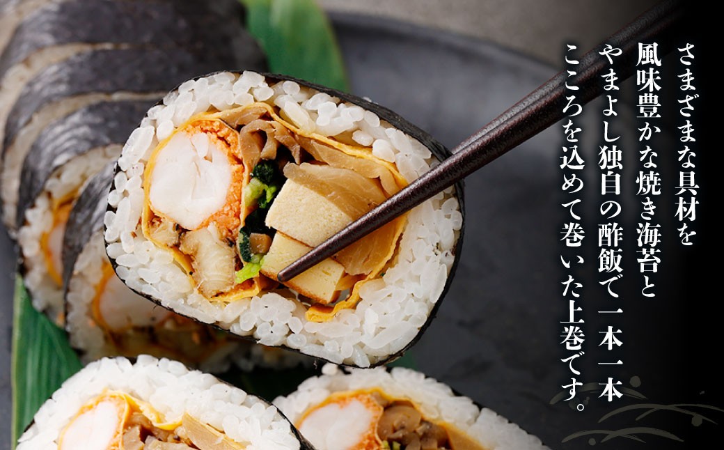 上巻1本（約400g）