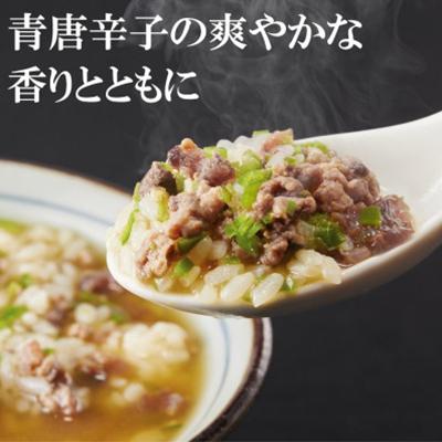 ふるさと納税 伊東市 楽味家まるげん・まるたか　うずわのたたき<4人前セット> |  | 02