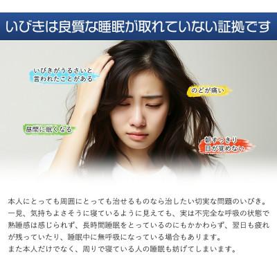ふるさと納税 松原市 いびき軽減ピローα 43cm × 63cm ホワイト |  | 01