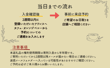 【紅茶講座体験】日本紅茶協会認定店で体験できる ティーバック紅茶の美味しい入れ方講座 | 紅茶 体験 日本紅茶協会認定 ティーバッグ カフェ・オレンジペコー 埼玉県 東松山市