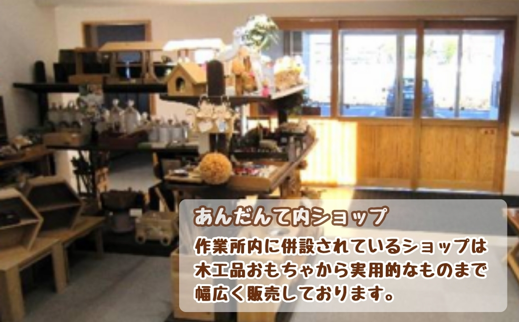 木のおもちゃ わくわくセット＜どうぶつカー1匹&おさんぽわんちゃん1匹＞ | おもちゃ 木のおもちゃ 木製 子供 赤ちゃん 親子 動物 かわいい 木 障がい者支援 知育 教育 木工品 子ども 安全 安