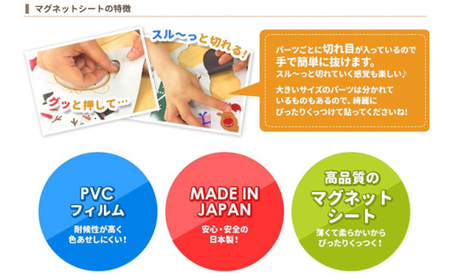 ひなまつりデコマグ【ファンシーデザインLセット】マグネットシート製