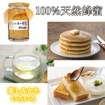 ふるさと納税 土佐市 爽やかな香り広がる100%天然蜂蜜　ぶんたん山の蜂蜜　360g |  | 03