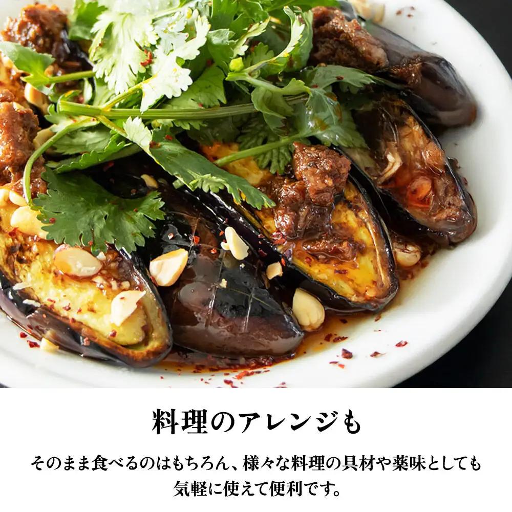 『陣中』 牛タンラー油1個 と 牛タンそぼろ1個 詰合せ 仙台 牛たん屋