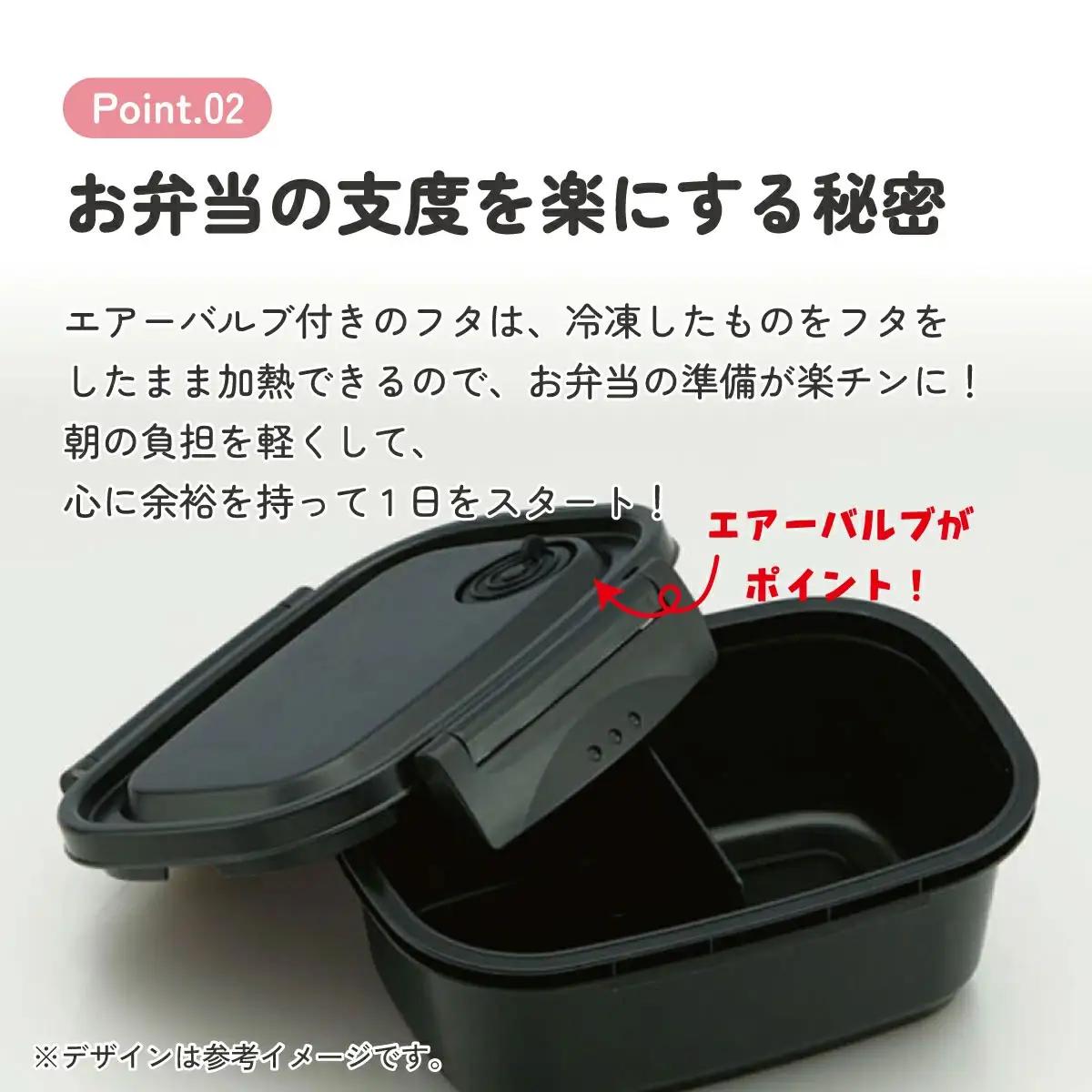 ラク軽弁当箱(Ｌ) 1段 容量 720ml XPM5 ブラック