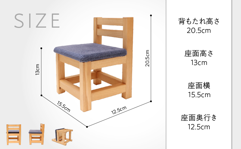 ZAKKA KADOTA キッズチェア　T033-001