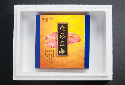 たらこ500g A-65017