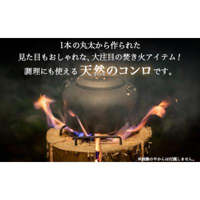 ふるさと納税 都城市 【ふるさと納税】宮崎県産ヒノキのスウェーデントーチ |  | 03
