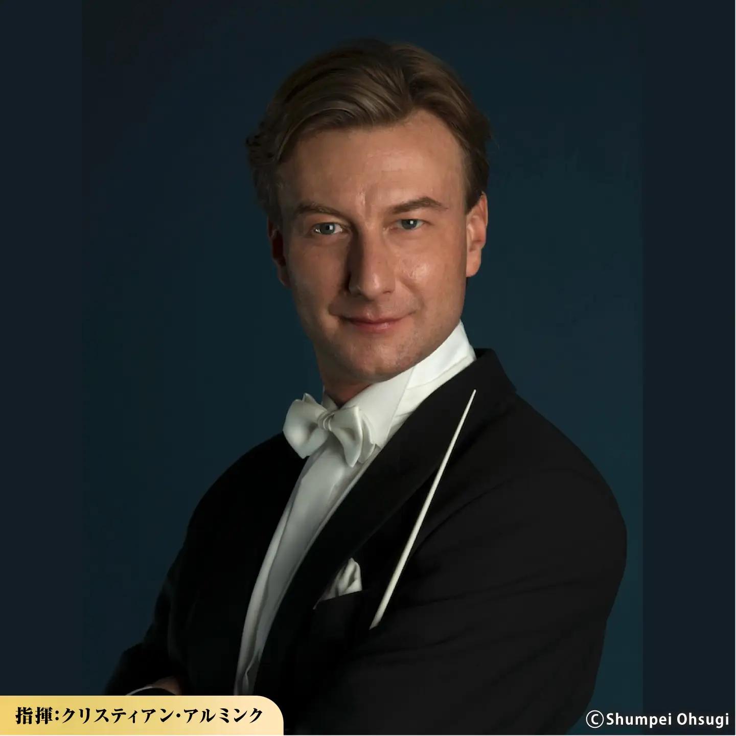 チケット オーケストラ福山定期Vol.17 広島交響楽団 B席 2027年1月24日(日)15時開演 [BAFS035] チケット