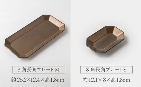 【美濃焼】DesPres-デプレ- 八角シリーズ GOLD 5点セット｜食器 食器セット お皿 皿 ワンプレート ランチプレート 美濃焼 セット ケーキ ソーサー 中皿 さら おしゃれ キッチン用品 