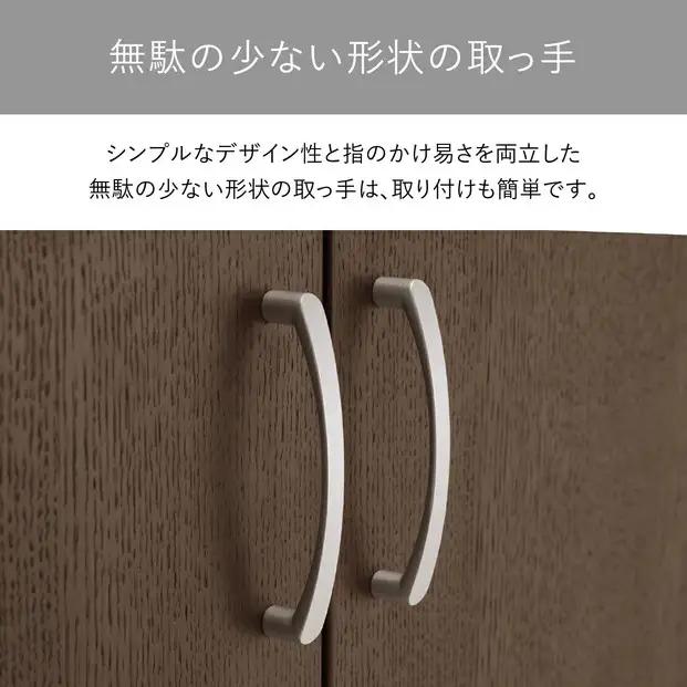 ワードローブ 60 役員用 天然木使用 ソフィーダ