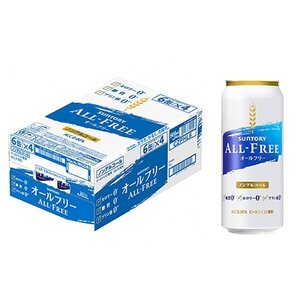 【毎月定期便】サントリー「オールフリー」500ml×24本全12回【配送不可地域：離島・沖縄県】【4001764】