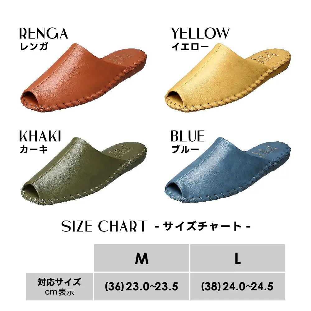 9952 スリッパ レンガ M（23.0cm～23.5cm）パンジー 日本製 高級 レディース ルームシューズ 手縫い おしゃれ シンプル 滑り止め 静音 履き心地抜群 ホテルライク 来客用 ギフト 