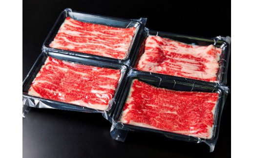 【1週間以内発送】【訳あり】A5 近江牛切り落としスライス 食べ比べ ブリスケ＆バラ 1kg【FO01W】