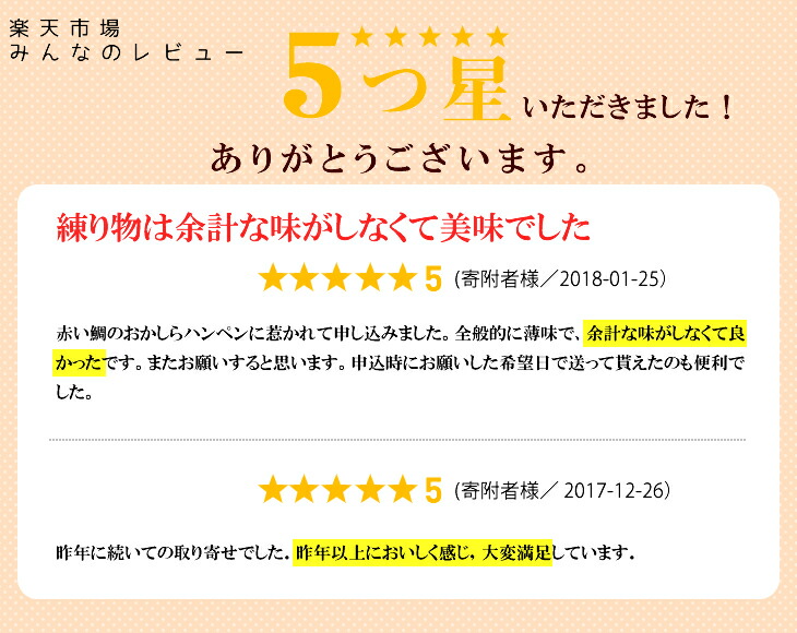 魚介類/能登　おでんセットとかまぼこ詰合せ◇　練り物 贈答