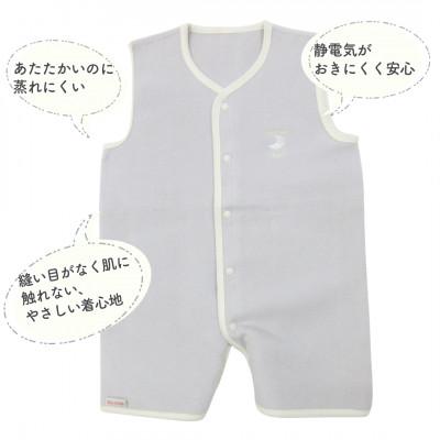 ふるさと納税 泉大津市 綿毛布スリーパー Mサイズ|綿100% 2way仕様 グレー×ホワイト(泉大津産) |  | 01