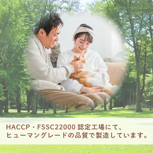 猫用 国産 かつおぶし ふりかけ 猫用 20袋