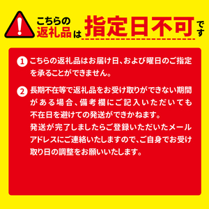 メロ(銀ムツ)西京漬「極宴」