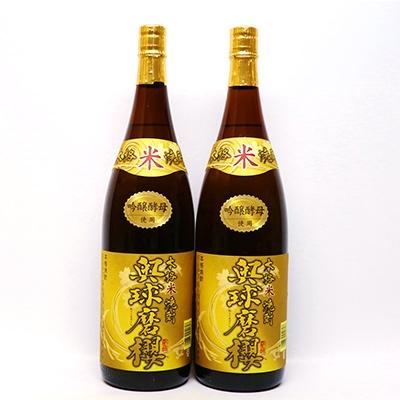 ふるさと納税 あさぎり町 球磨焼酎　堤酒造　奥球磨櫻 1800ml×2本
