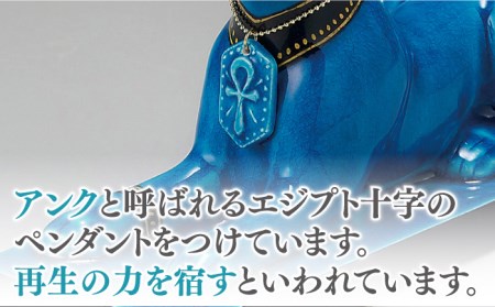 【美濃焼】＜人気アニメにも登場！＞青釉オーナメント「アヌビス」（イヌ） 多治見市/幸兵衛窯   神 エジプト アヌビス　動物 小物 飾り 陶器 玄関 お守り 縁起物  お祝い ギフト プレゼント 贈答