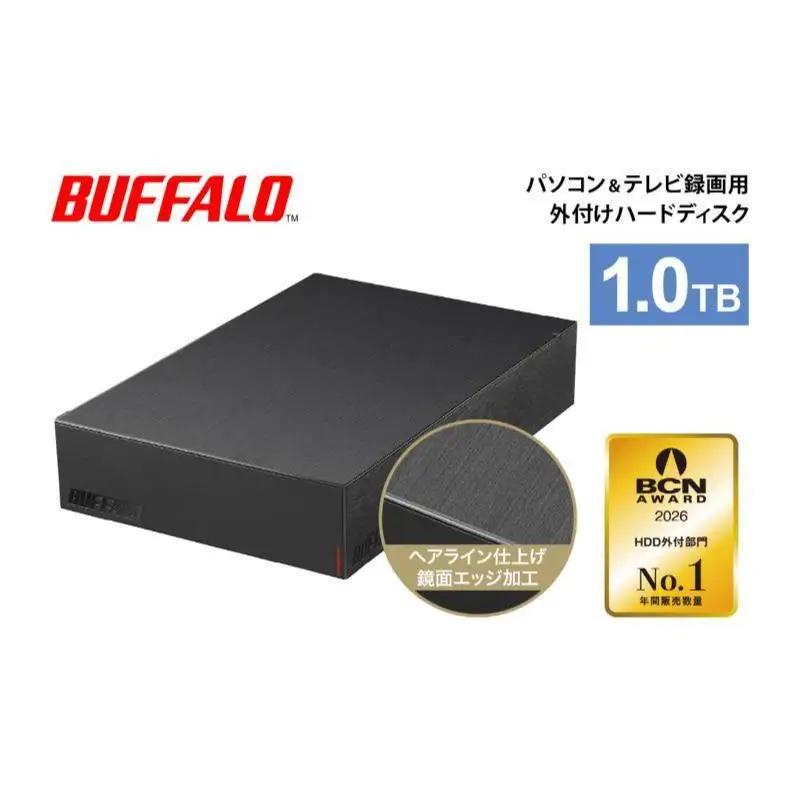 【ふるなびWEEK対象】BUFFALO 外付けハードディスク 1TB HDD 家電 電化製品 テレビ パソコン 録画 録画用 テレビ録画 PC周辺機器 パソコン周辺機器 バッファロー 愛知 愛知県 日