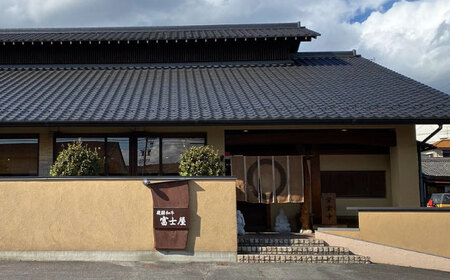行列のできる老舗焼肉店 焼肉富士屋 お食事券 10，000円分 / 飛騨牛 A5等級 黒毛和牛 塩タン / 御嵩町 / 富士屋[AVBQ001]