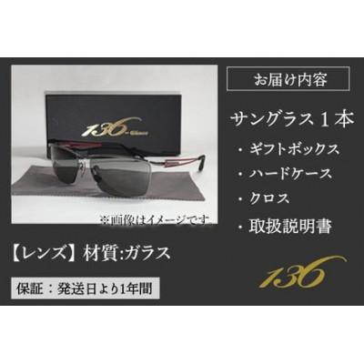 ふるさと納税 鯖江市 Rubisu(ルビス)5601　Light Grey |  | 03