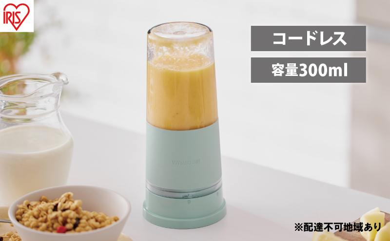 ブレンダー コードレスブレンダー IBB-C301-G ミントグリーン アイリスオーヤマ 300mL USBケーブル（Type-A-Type-C）付き 食欲の秋特集 