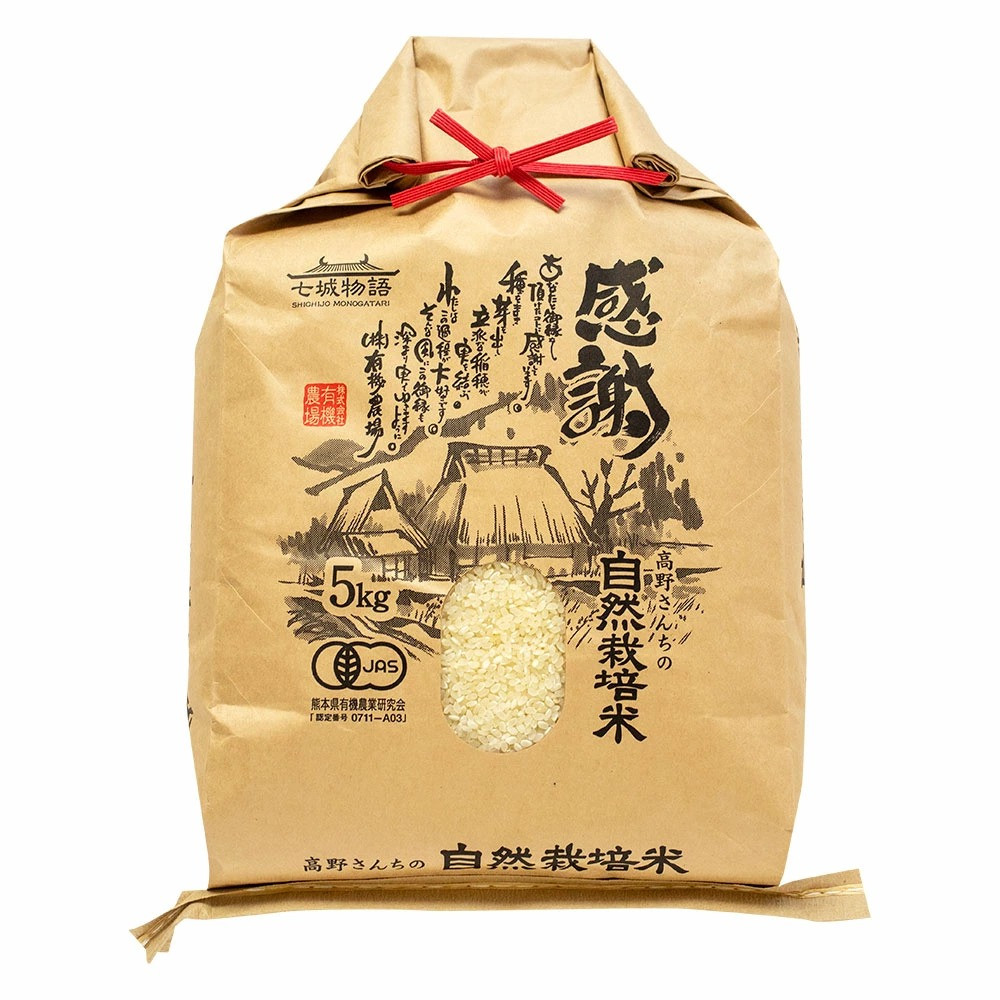 【3ヶ月定期便】熊本県 菊池産 ヒノヒカリ 白米 10kg 通常パッケージ 令和7年産《お申込みの翌月から発送予定》七城物語 高野さんちの自然栽培米 精米 米 お米 自然栽培米 特A 国産 九州産 熊