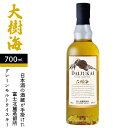 【ふるさと納税】 富士北麓蒸留所 グレーンモルトウイスキー「大樹海」 700ml ＜日本酒の酒蔵が手掛けました＞ 井出醸造店 日本酒 ふるさと納税 人気 おすすめ ランキング ウイスキー モルトウイスキー 酒 お酒 アルコール 期間限定 山梨県 富士河口湖町 送料無料 FAK019