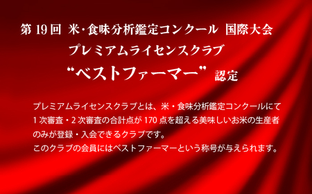 令和7年産　【先行予約】ミルキークイーン 5kg　【9月上旬より順次発送】福岡県宮若産〈安河内農産〉　[M450-4]　精米 ブランド米 コメ ご飯 白米