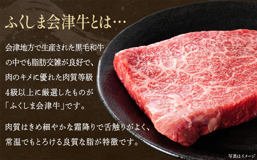 牛肉　焼肉・すき焼き・サーロイン　大満足セット　定期便12か月　会津喜多方産　黒毛和牛　会津牛　ギフト　お土産　ステーキ【07208-0298-C】