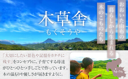 おやつtimeが華やぐ♪フローラトレー S・Mサイズ 2枚 セット【木草舎ーもくそうやー】